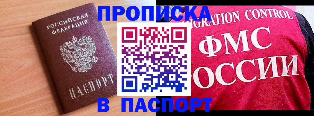 форма 3 в Чите